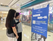 粽香迎端午 运动享健康 ——宿迁开展民俗体育融合主题活动