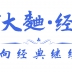 洋河大曲·经典款 | 2023中国·宿迁第十二届环骆马湖骑行大会震撼开启！
