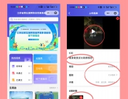 江苏省第五届网络全民健身运动会