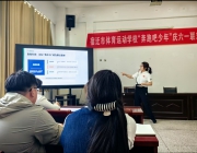 运动心理赋能科技备战 科研助训助力赛场成长——市体测中心（体科所）开展运动心理专题讲座