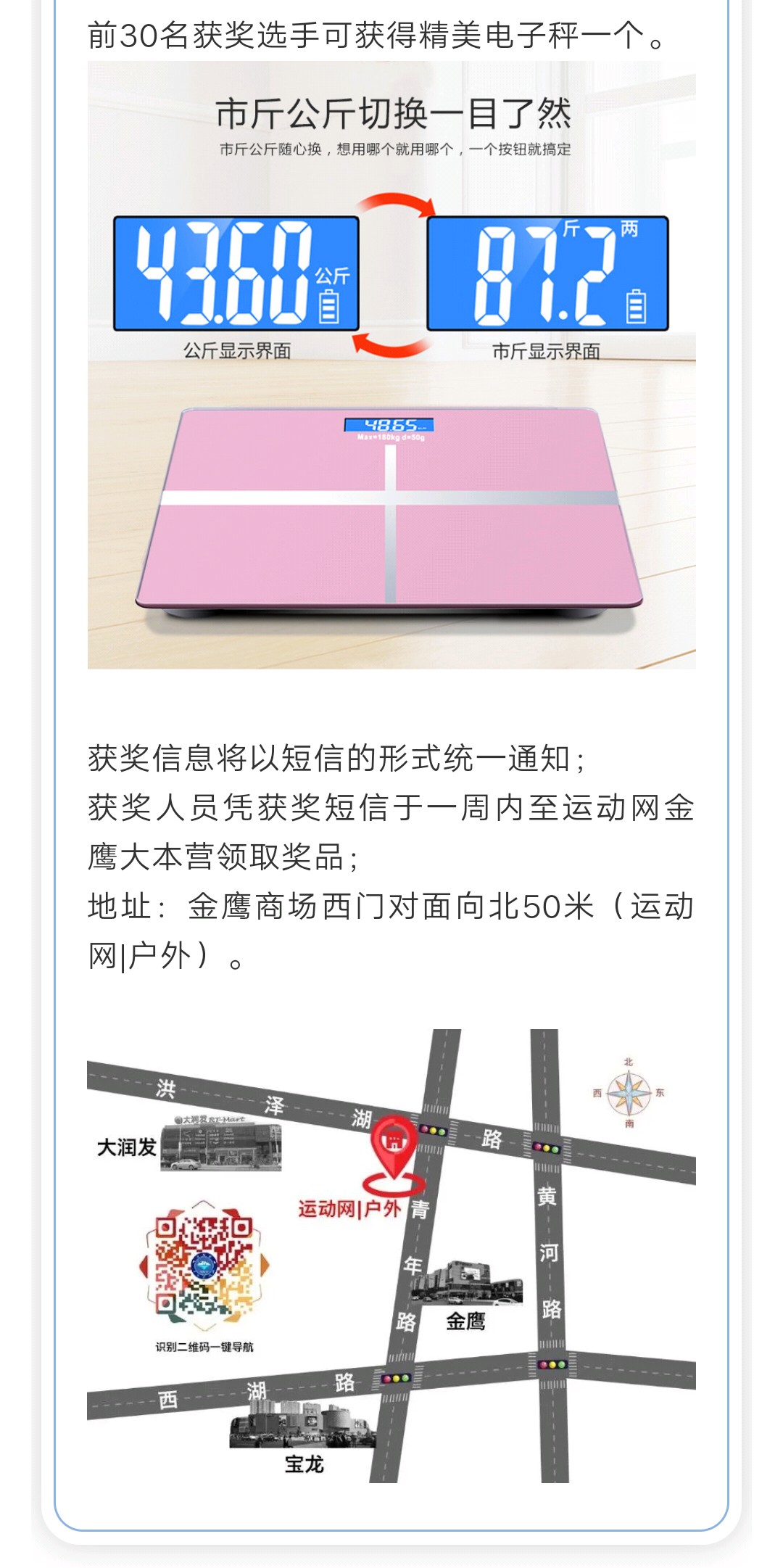 微信图片_20200430151923.jpg