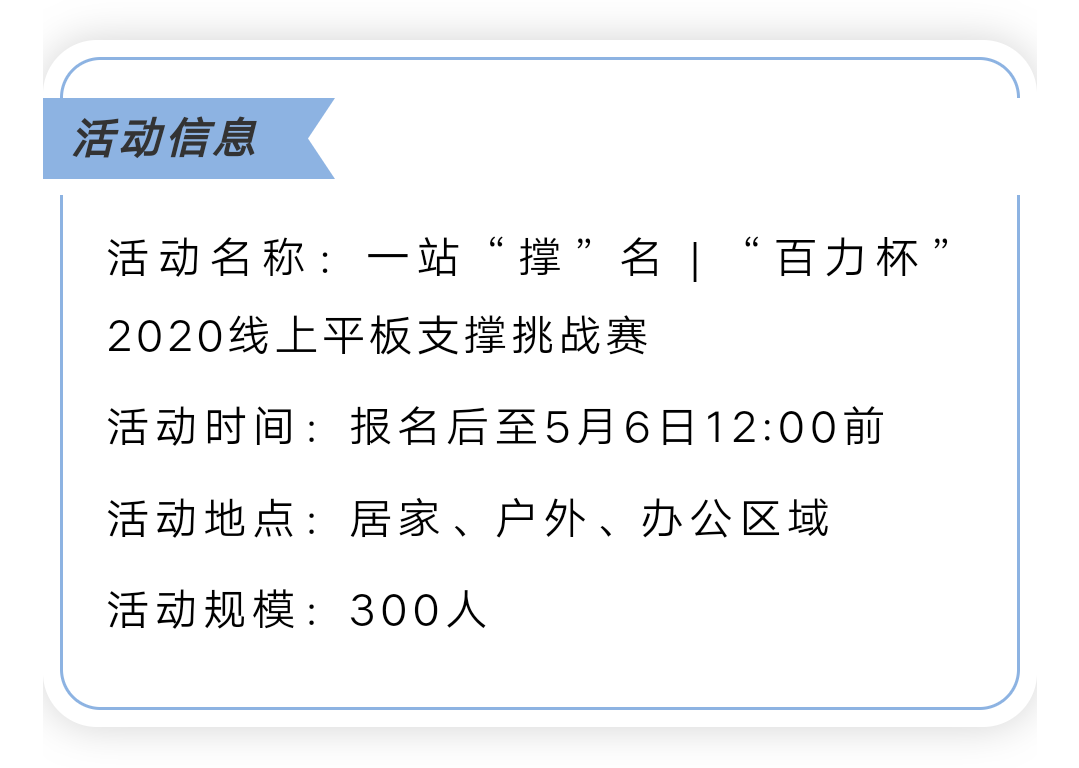 微信图片_202004301723132.png