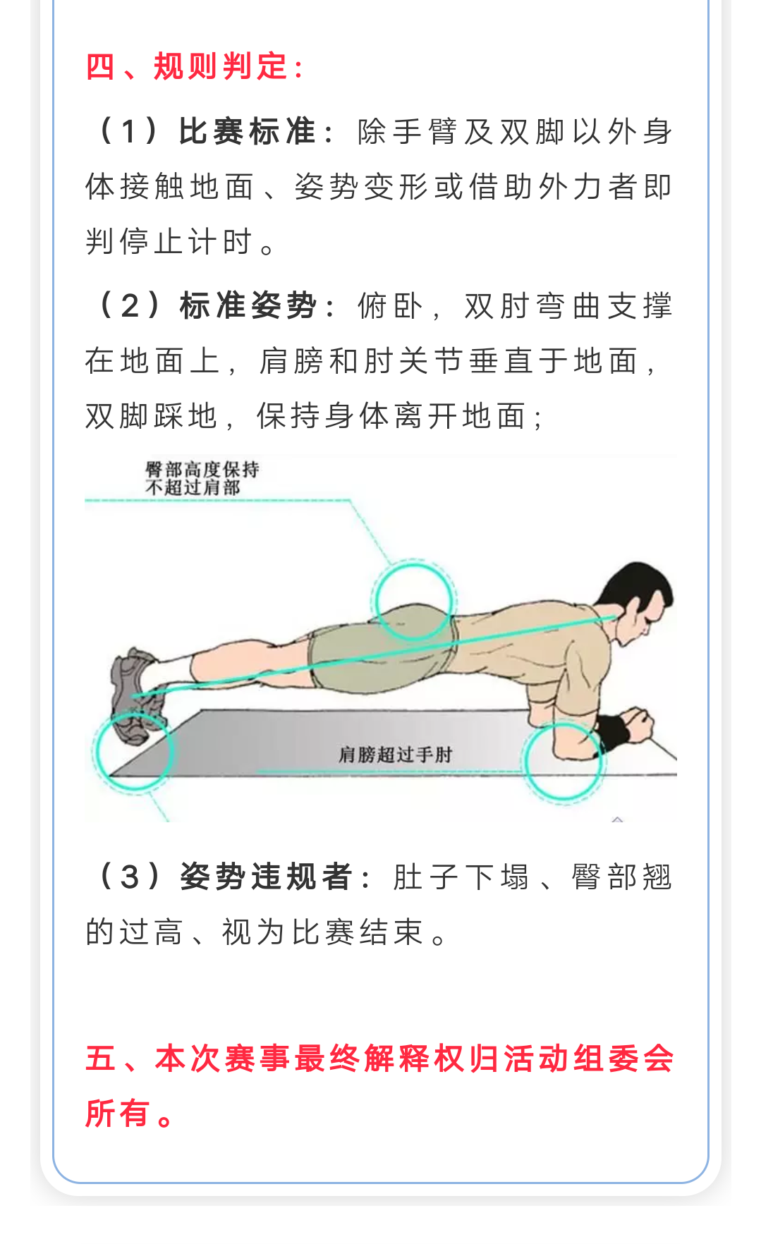 微信图片_20200430172313.png