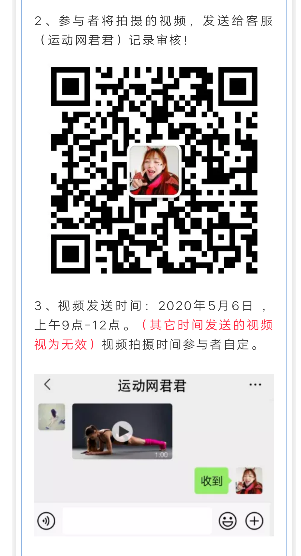 微信图片_20200430173052.png