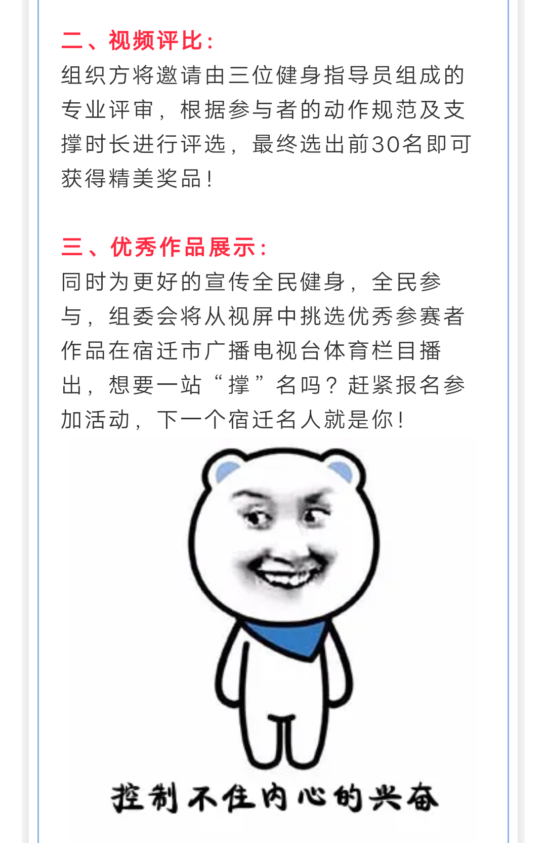 微信图片_20200430173208.png