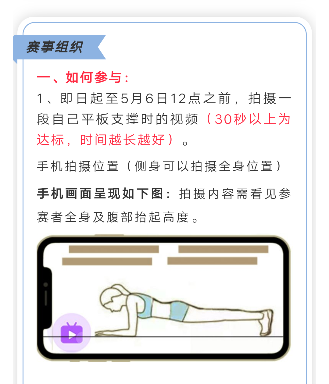 微信图片_20200430175702.png