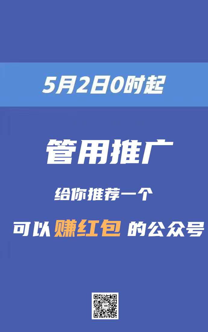 微信图片_20200503094340.jpg
