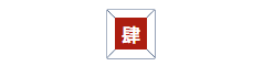 微信截图_20200503142419.png
