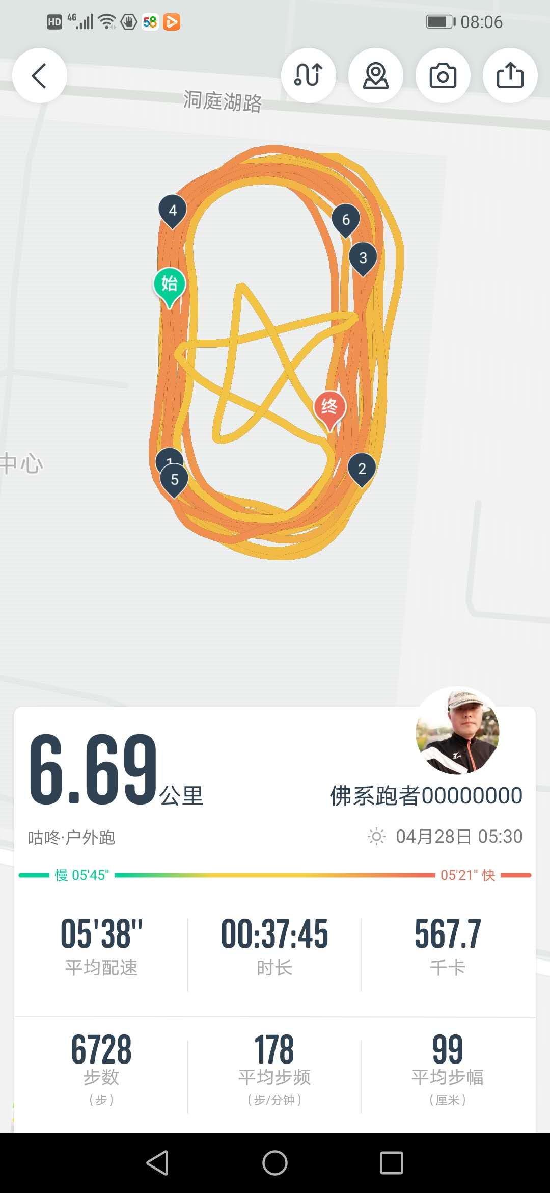 彡.jpg