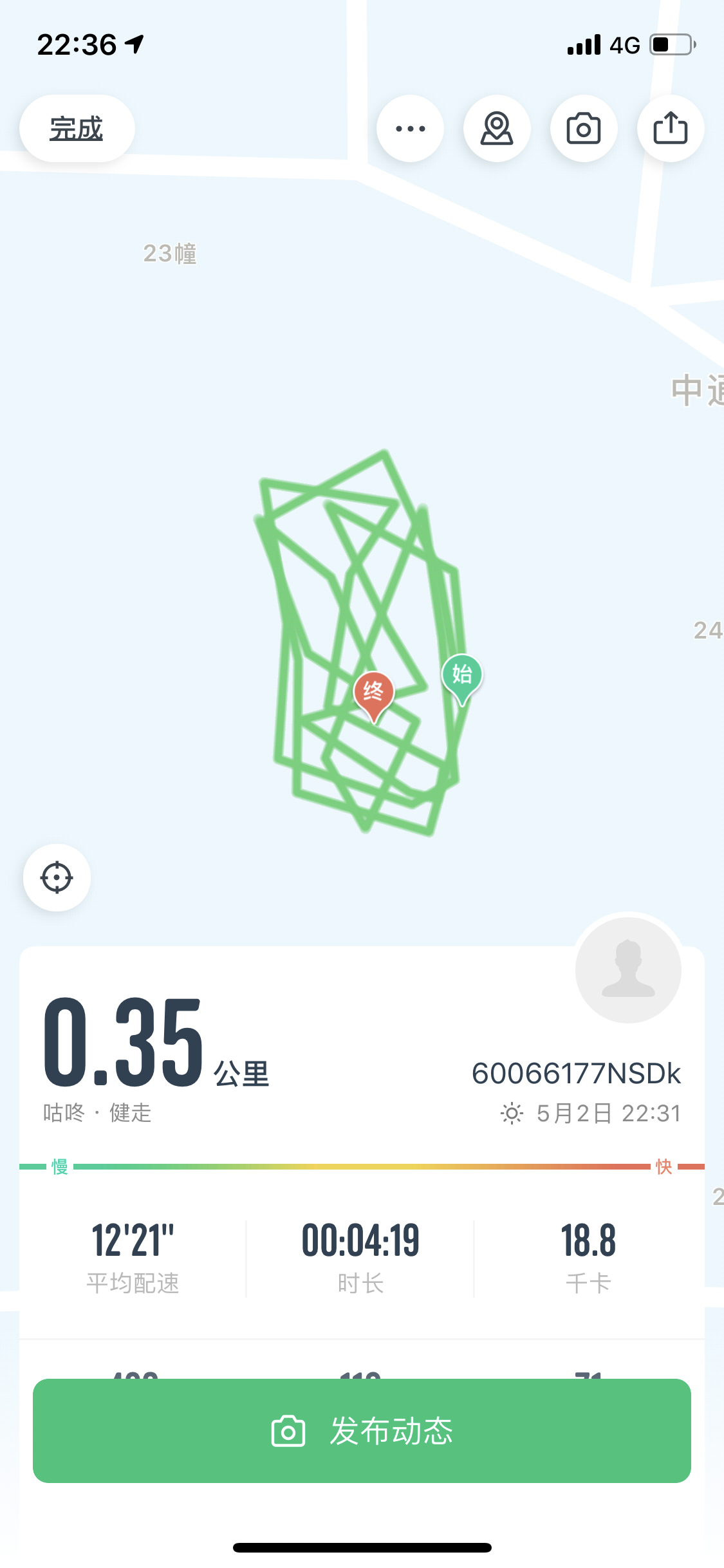 羽飞.png
