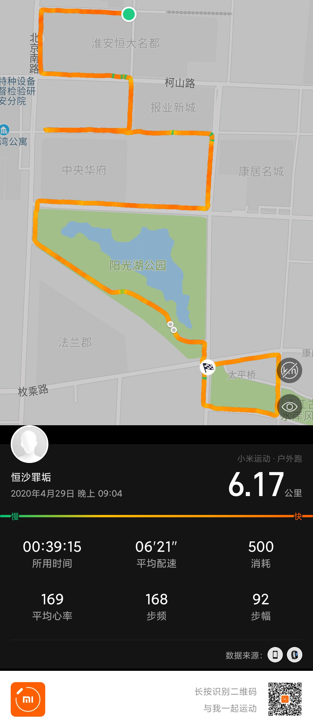 朱成亮.jpg