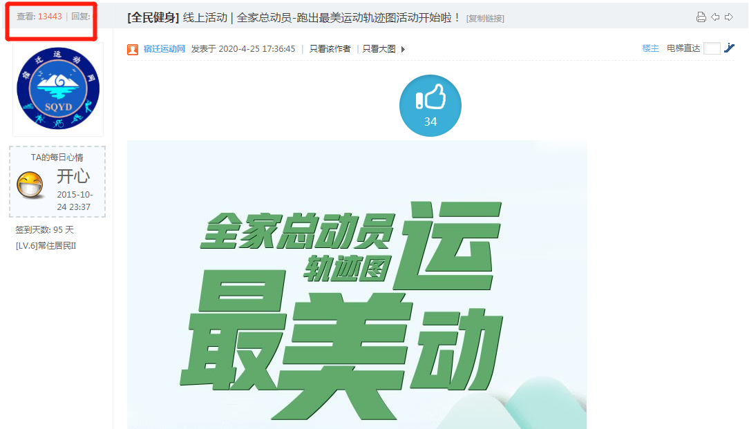 微信截图_20200503154451.png