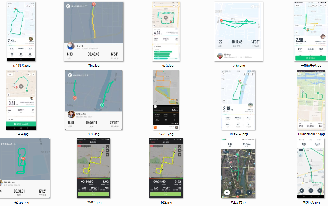 微信截图_20200503154725.png