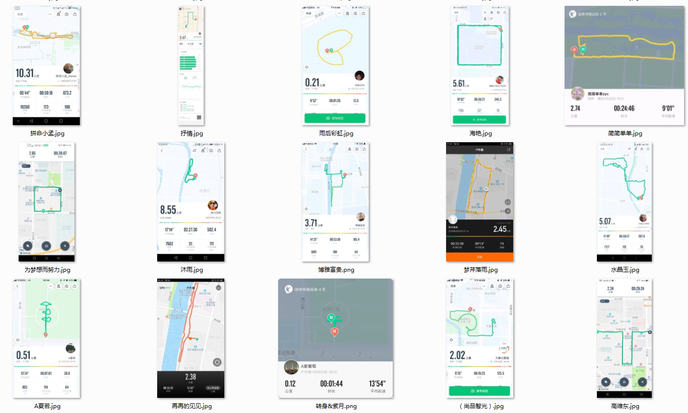 微信截图_20200503154757.png