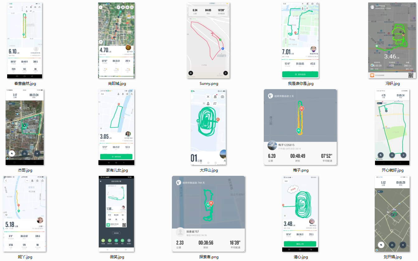 微信截图_20200503154738.png