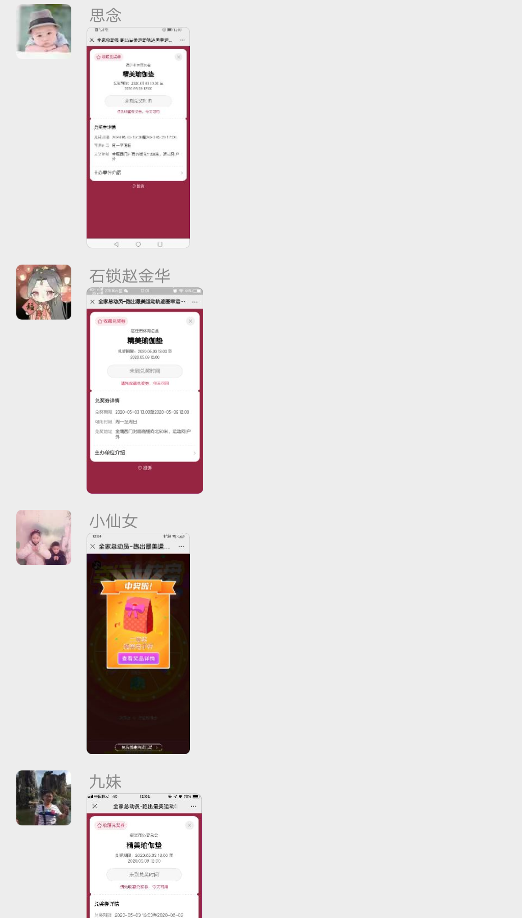 微信图片_202005031613551.png