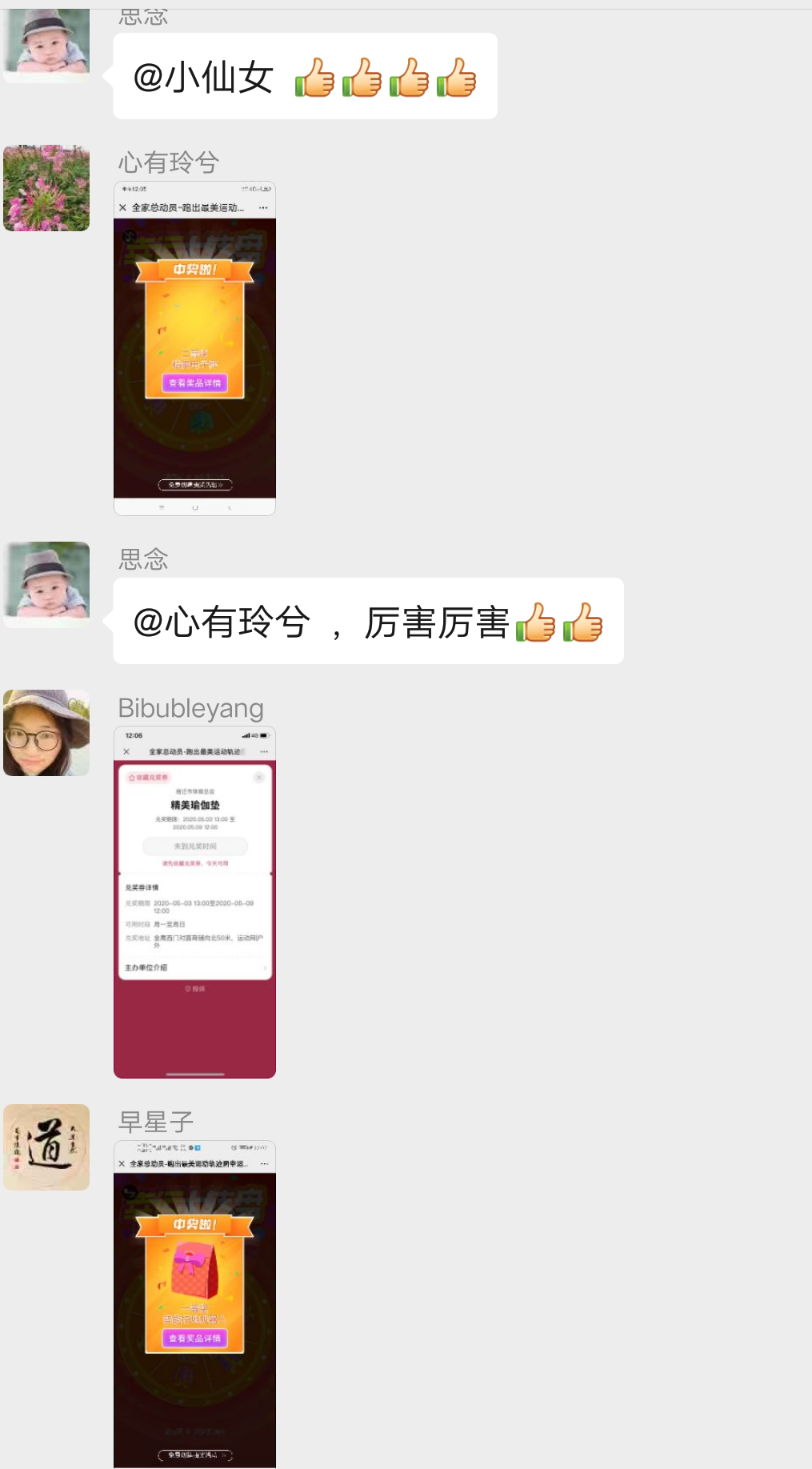 微信图片_202005031613552.png
