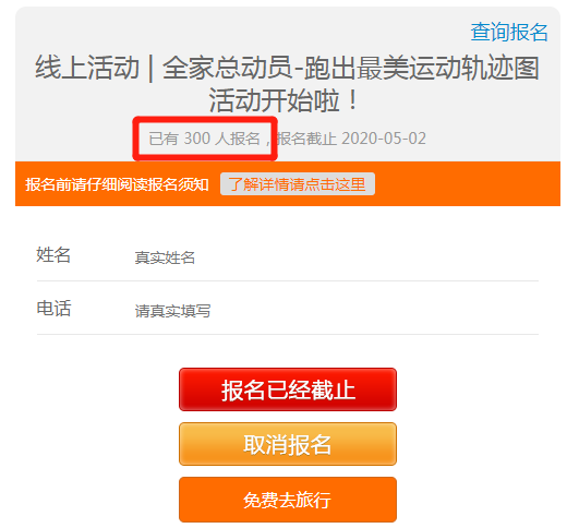 微信截图_20200503162338.png
