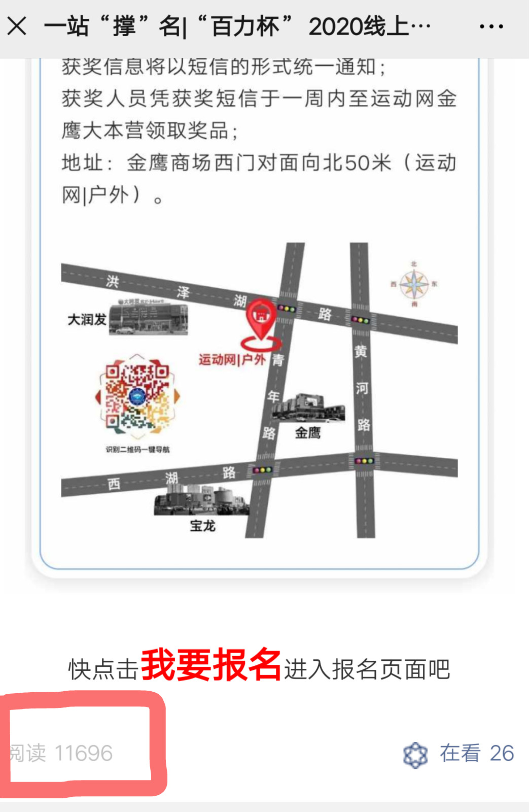 微信图片_202005061548001_meitu_2.jpg