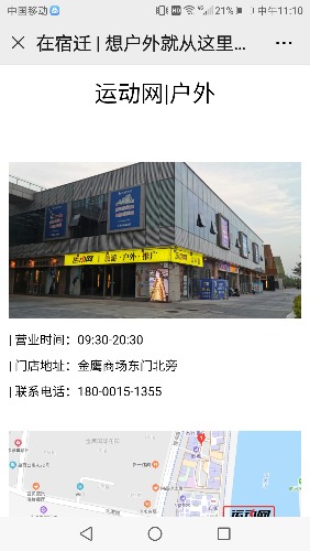 Screenshot_20200508-111057.jpg