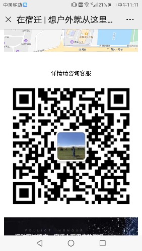 Screenshot_20200508-111115.jpg