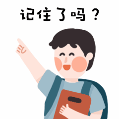 微信图片_20200508162010.gif