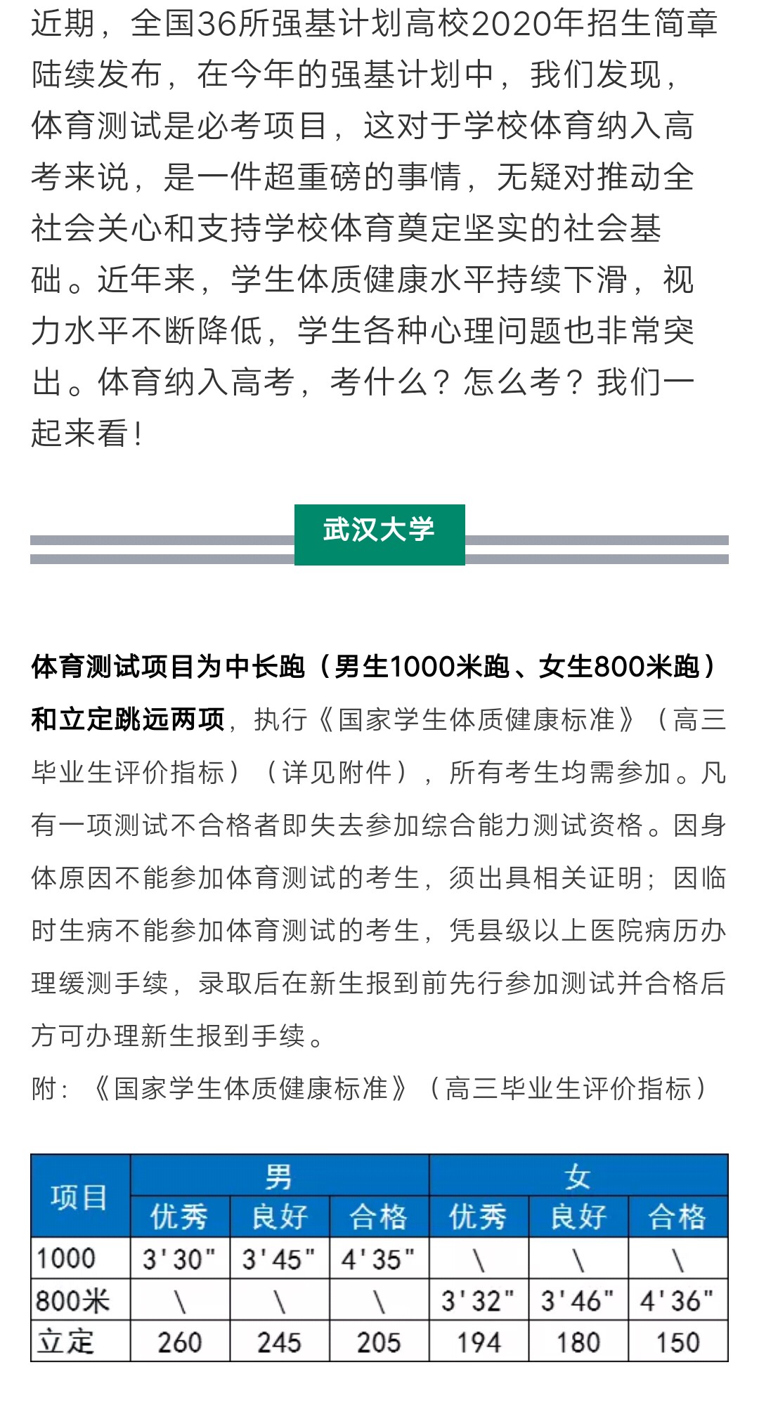 微信图片_20200509171558.jpg
