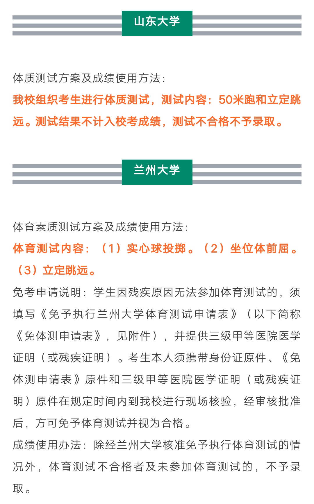微信图片_202005091715581.jpg