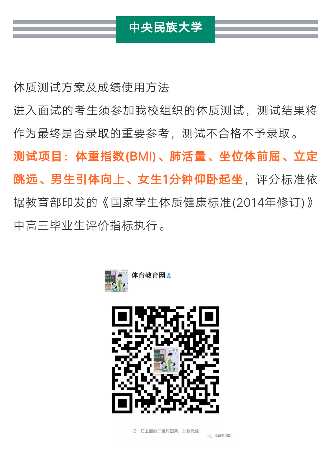 微信图片_20200509171558.png