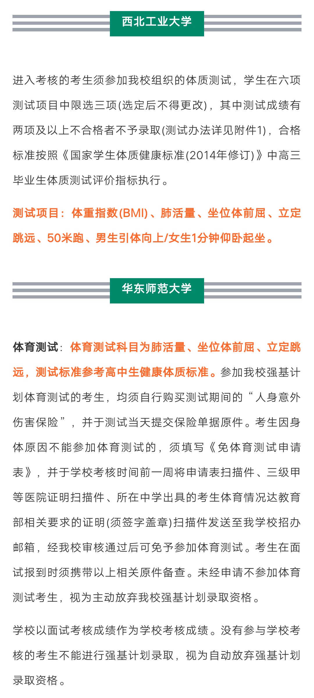微信图片_202005091715582.jpg