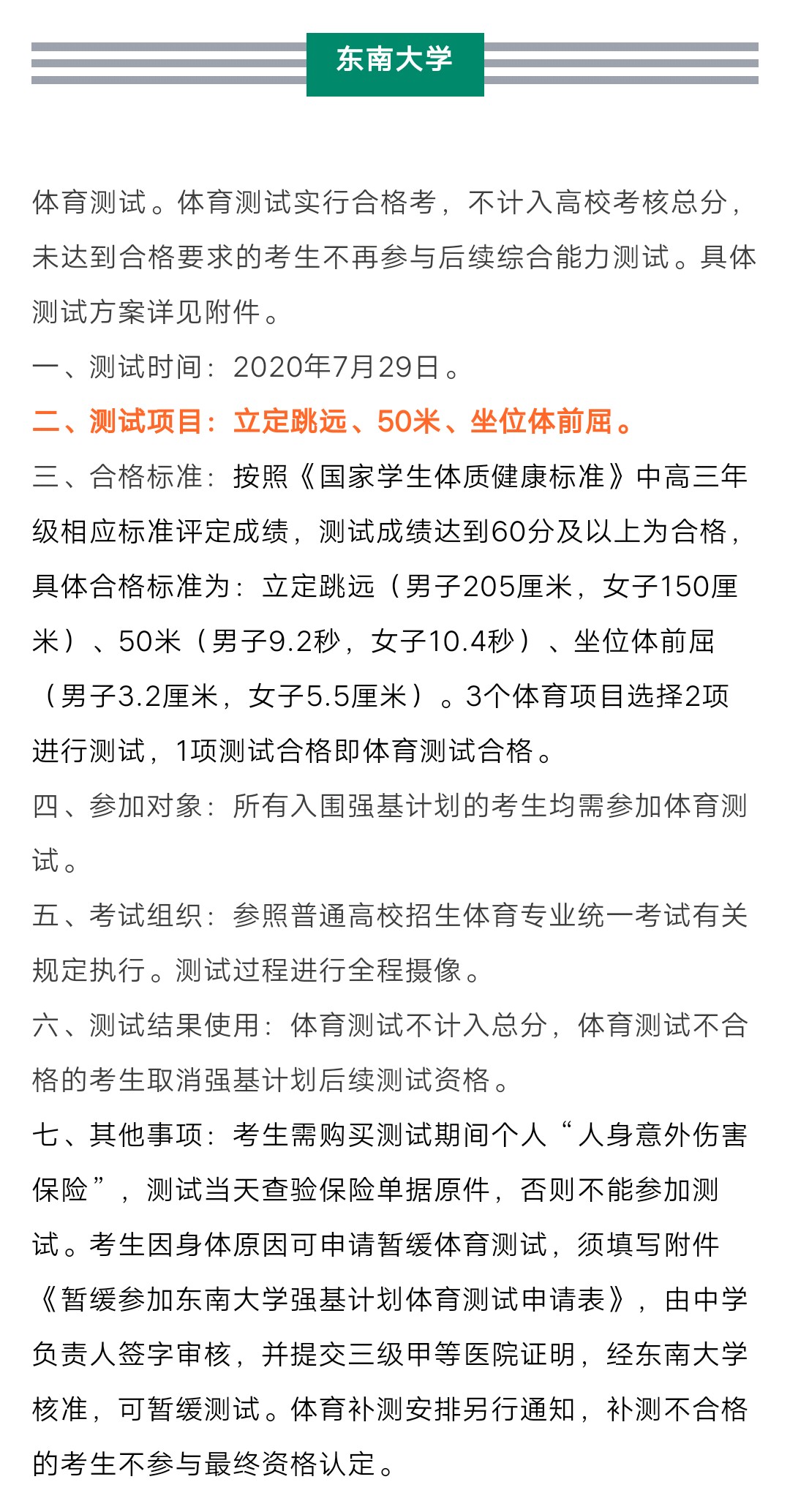 微信图片_202005091715585.jpg