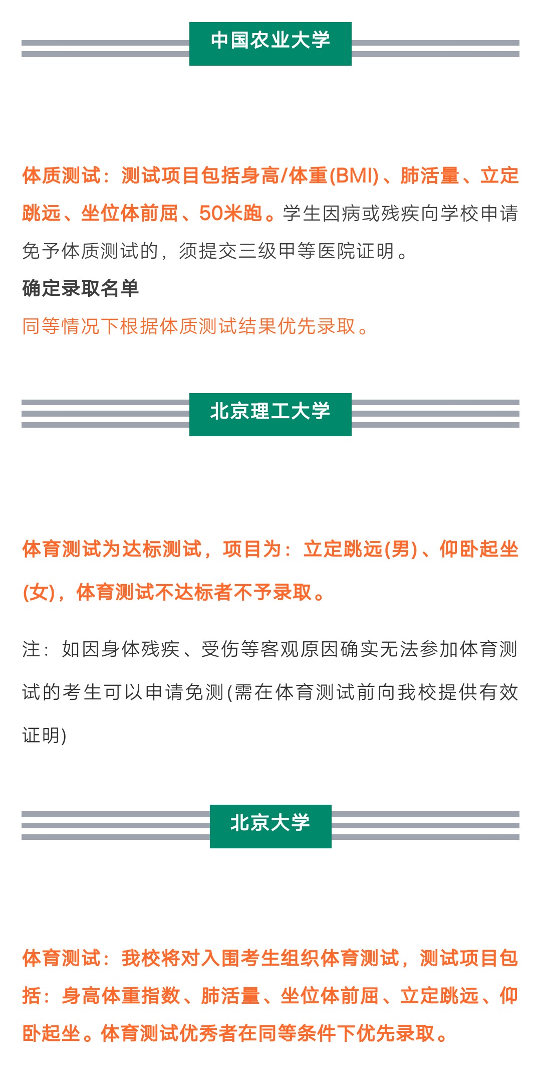 微信图片_202005091715586.jpg