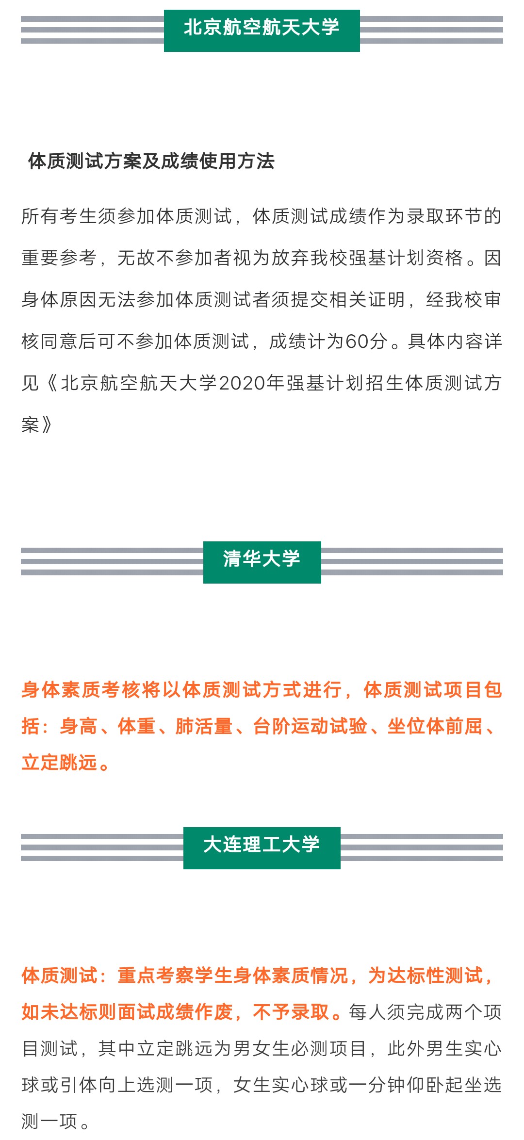 微信图片_202005091715587.jpg