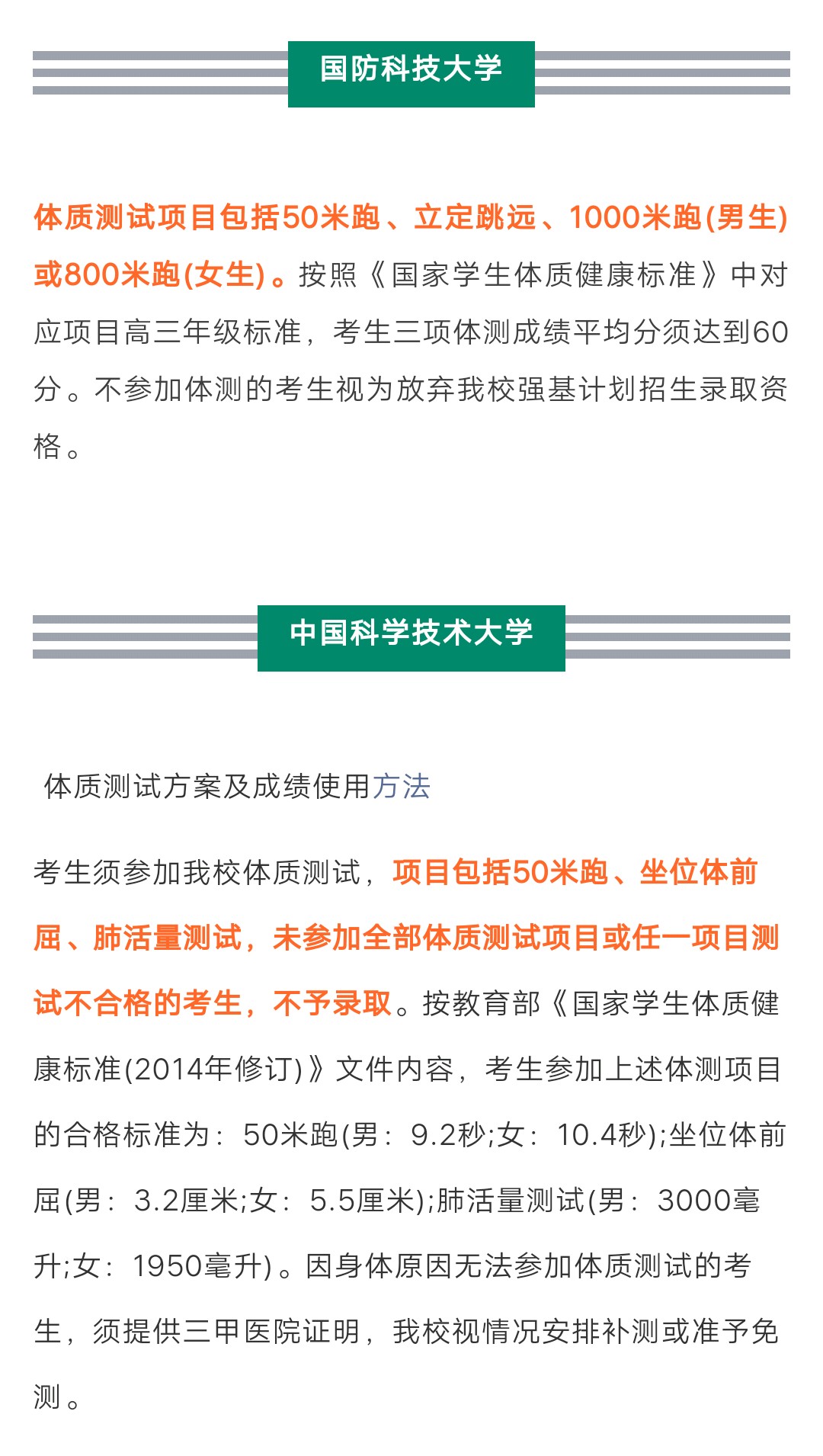微信图片_202005091715583.jpg