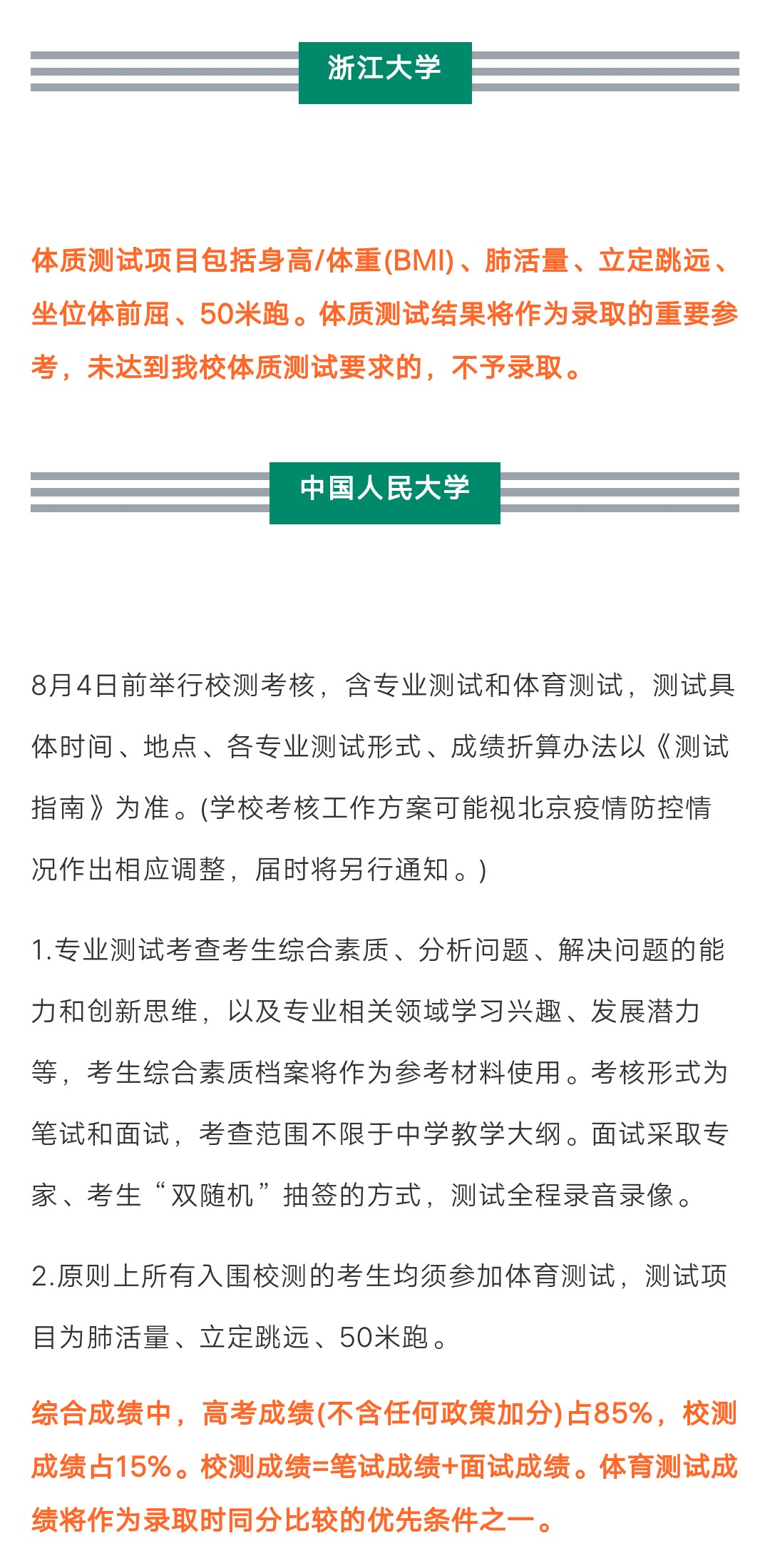 微信图片_202005091715584.jpg