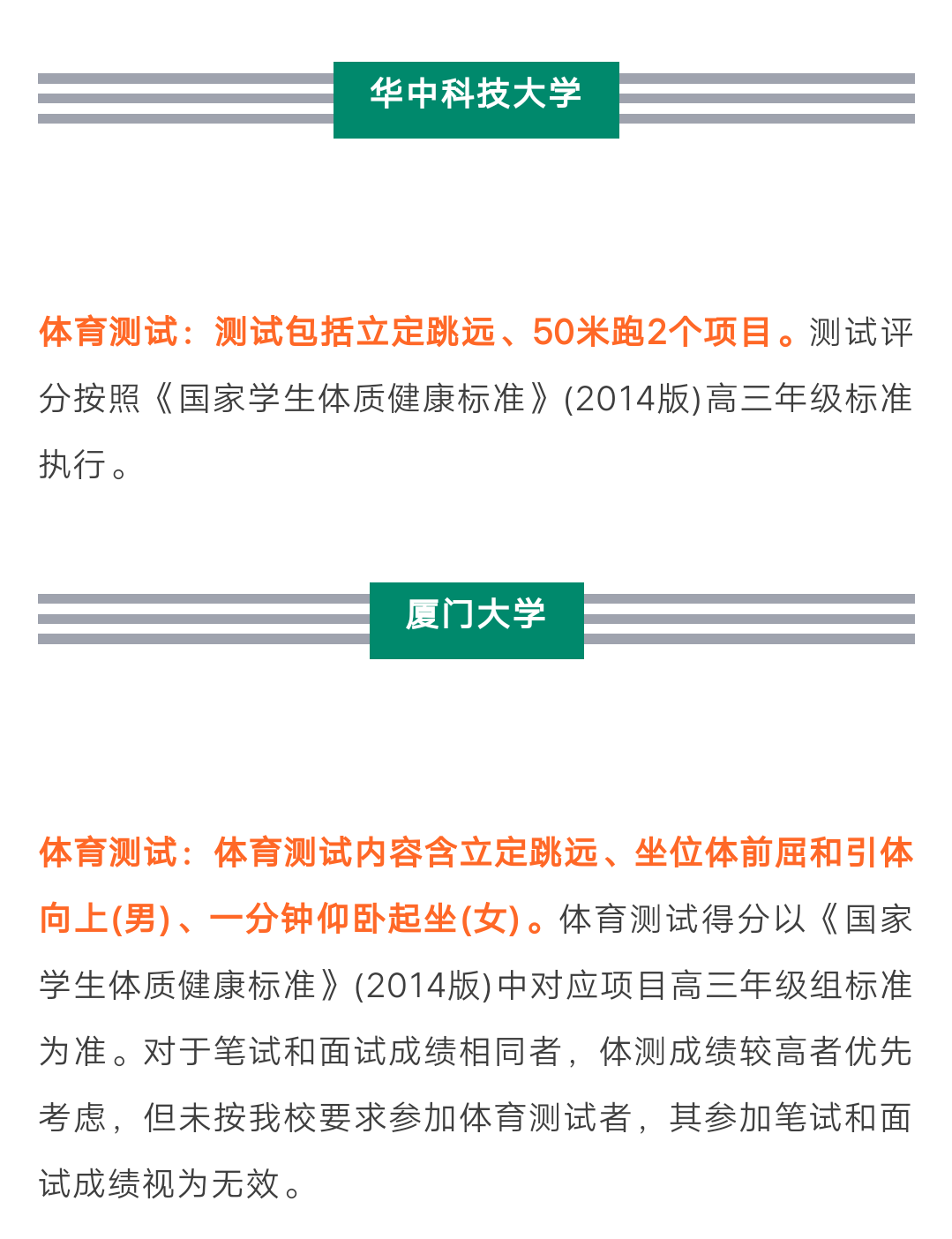 微信图片_202005091715582.png