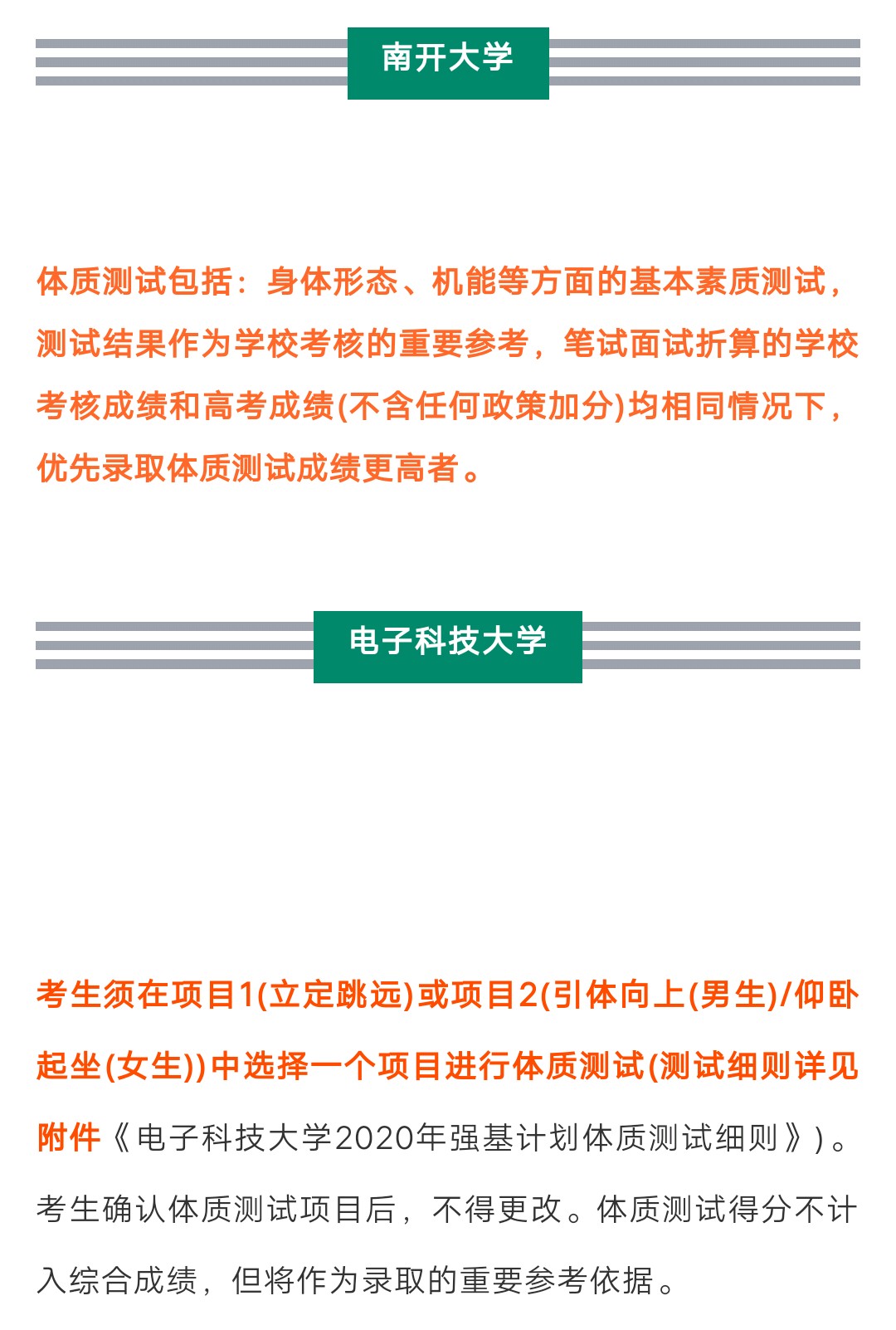 微信图片_202005091715589.jpg