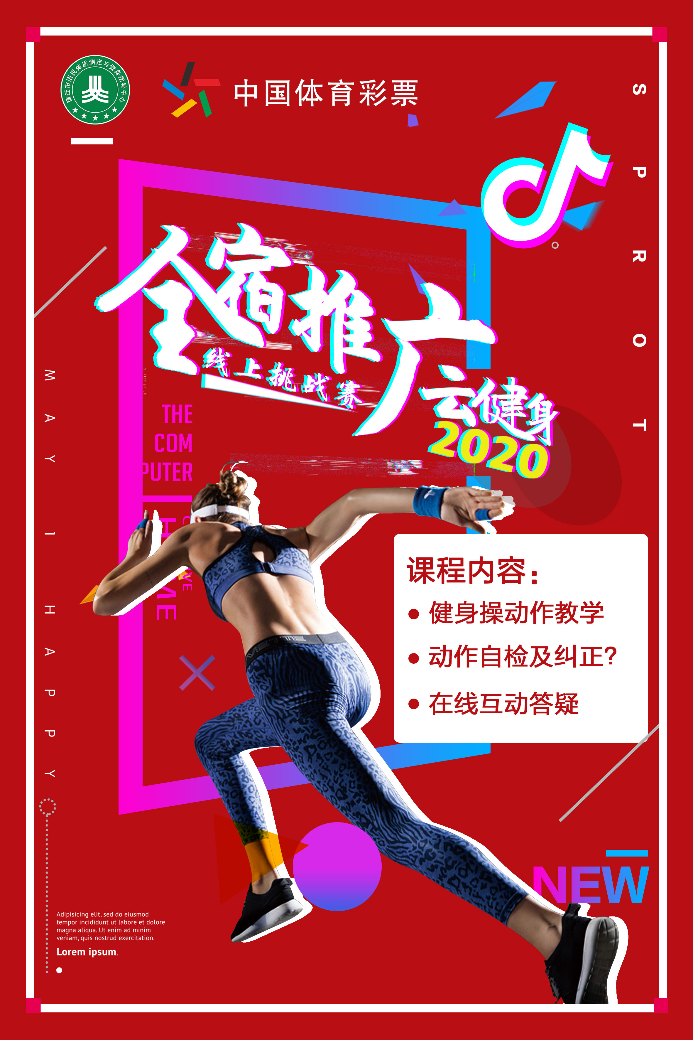 抖音.jpg