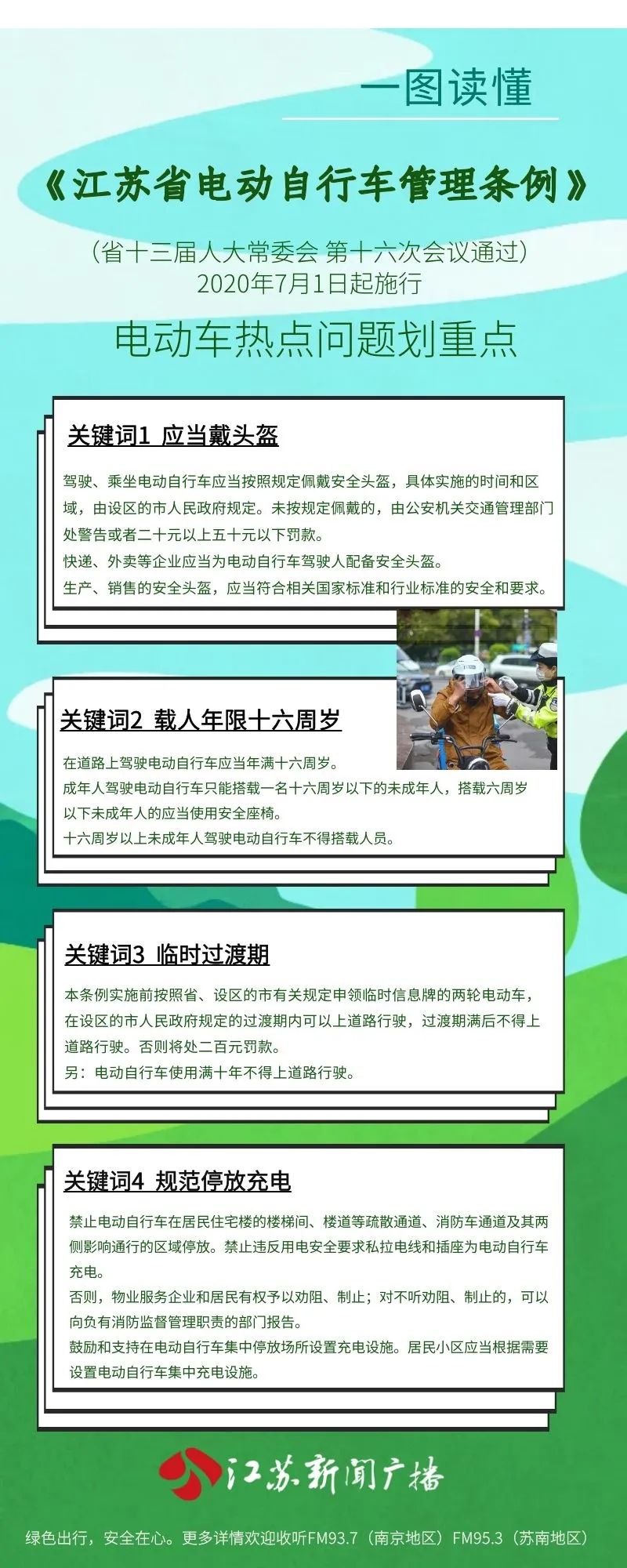 微信图片_20200515140816.jpg