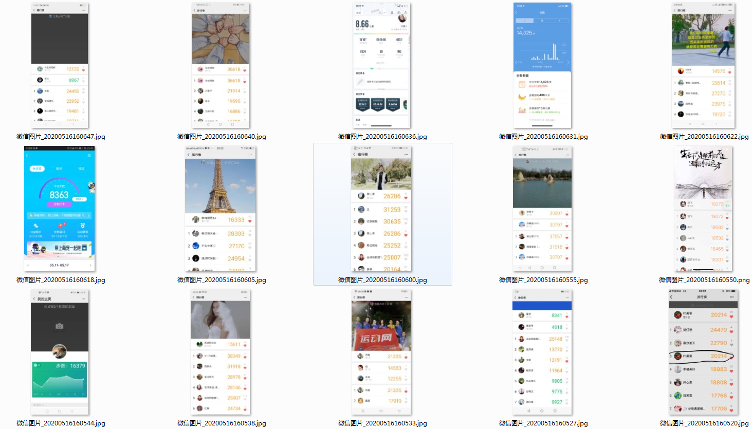 微信截图_20200516161707.png