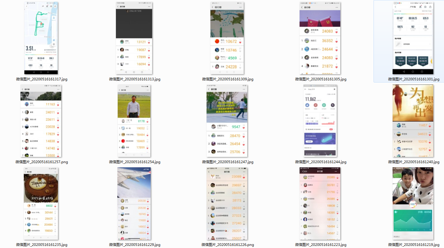 微信截图_20200516161616.png