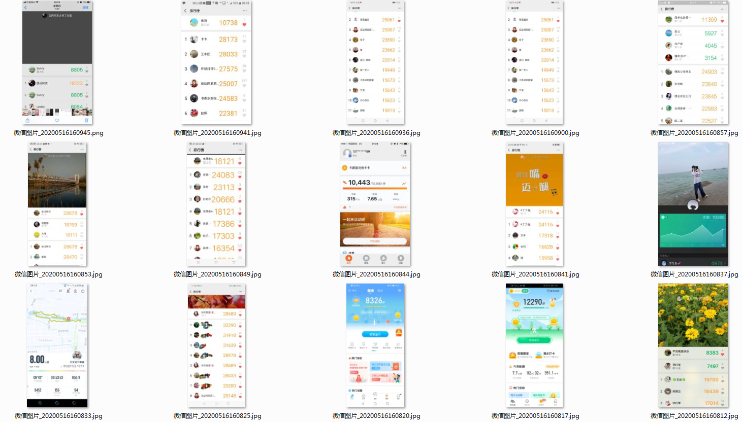 微信截图_20200516161649.png