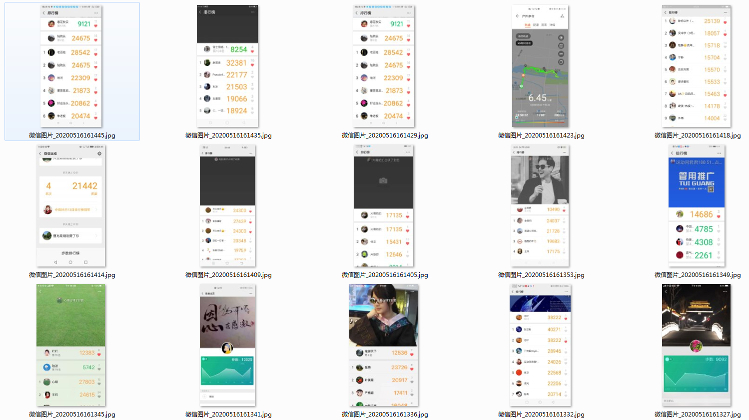 微信截图_20200516161549.png