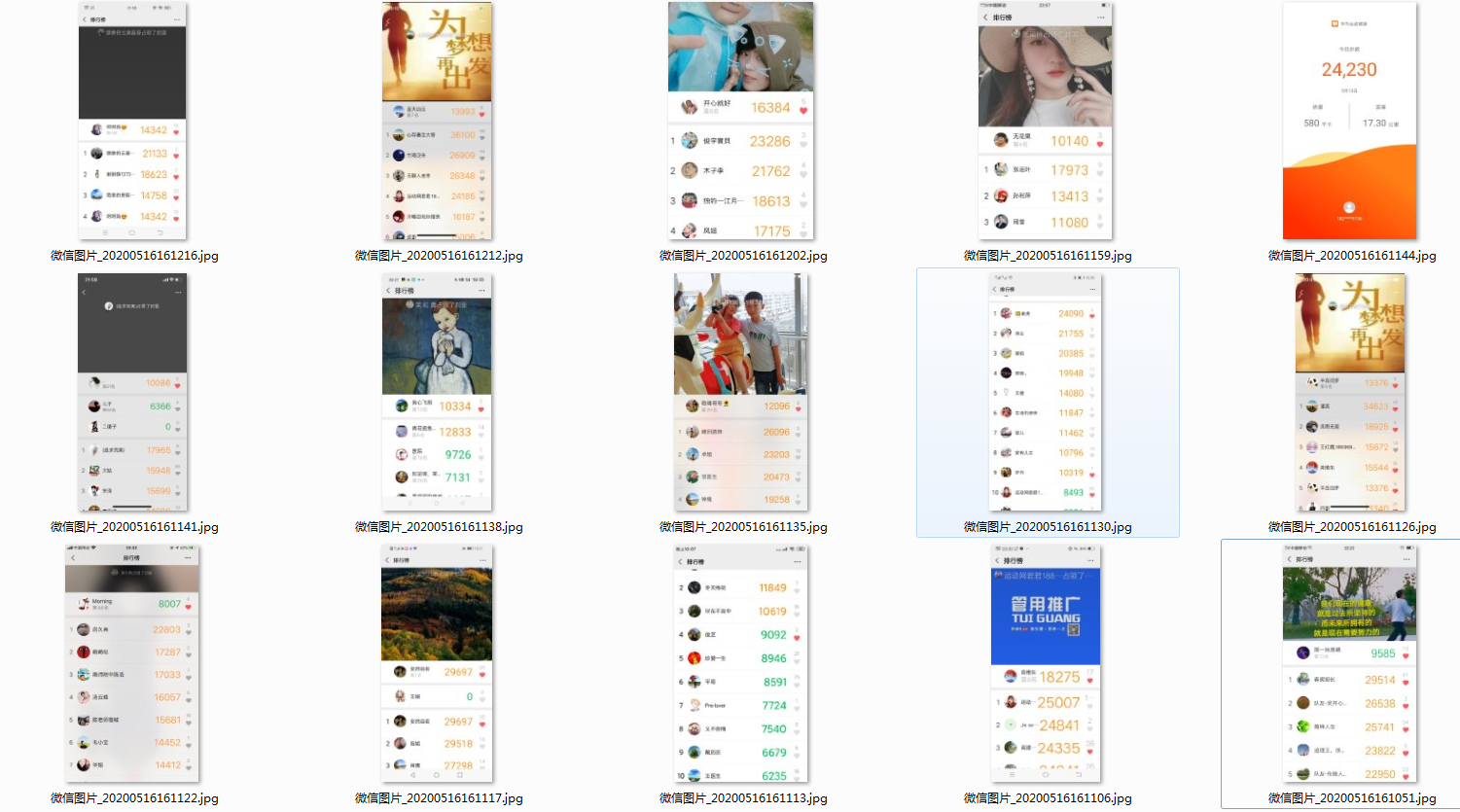 微信截图_20200516161632.png