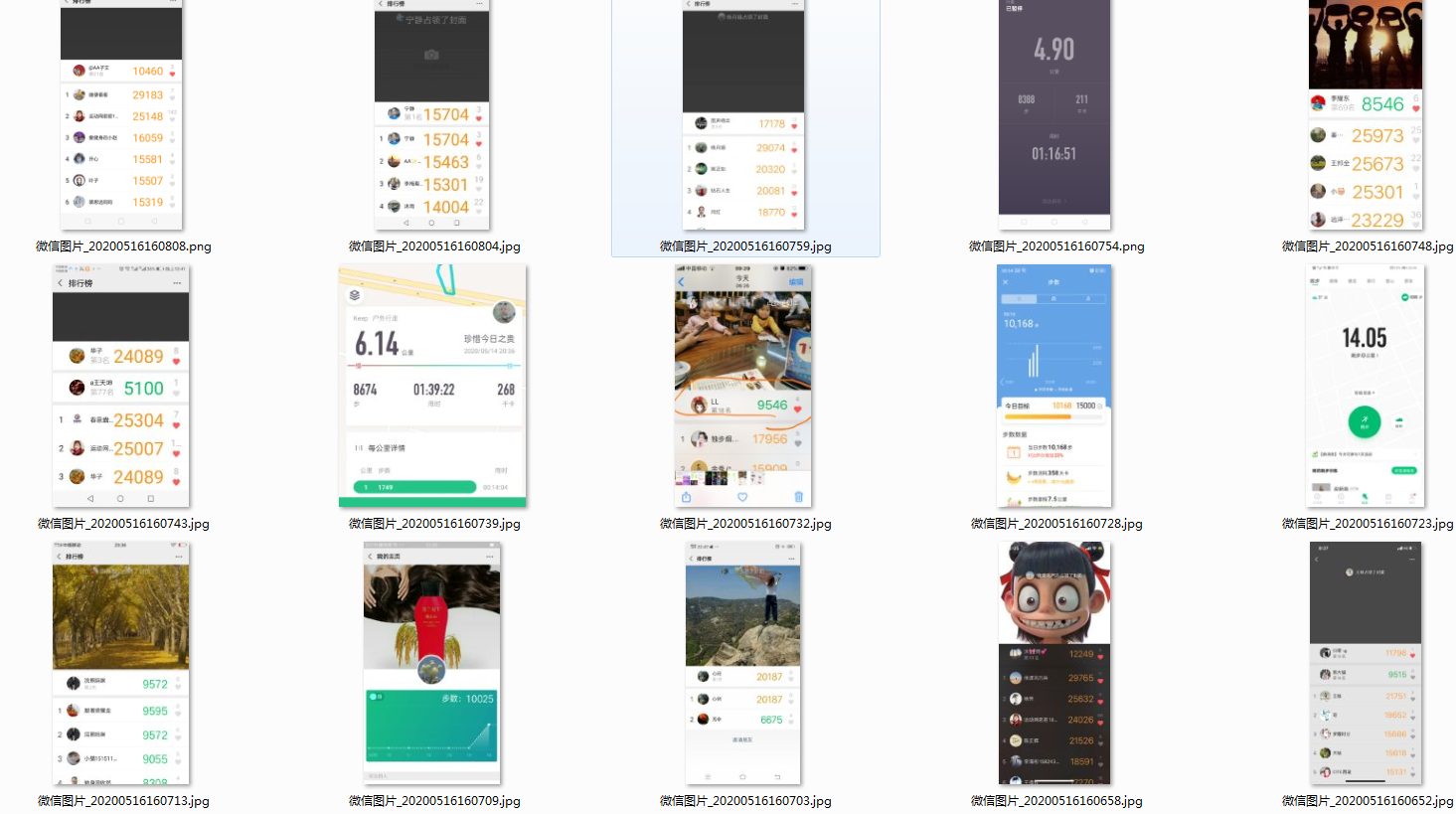 微信截图_20200516161658.png