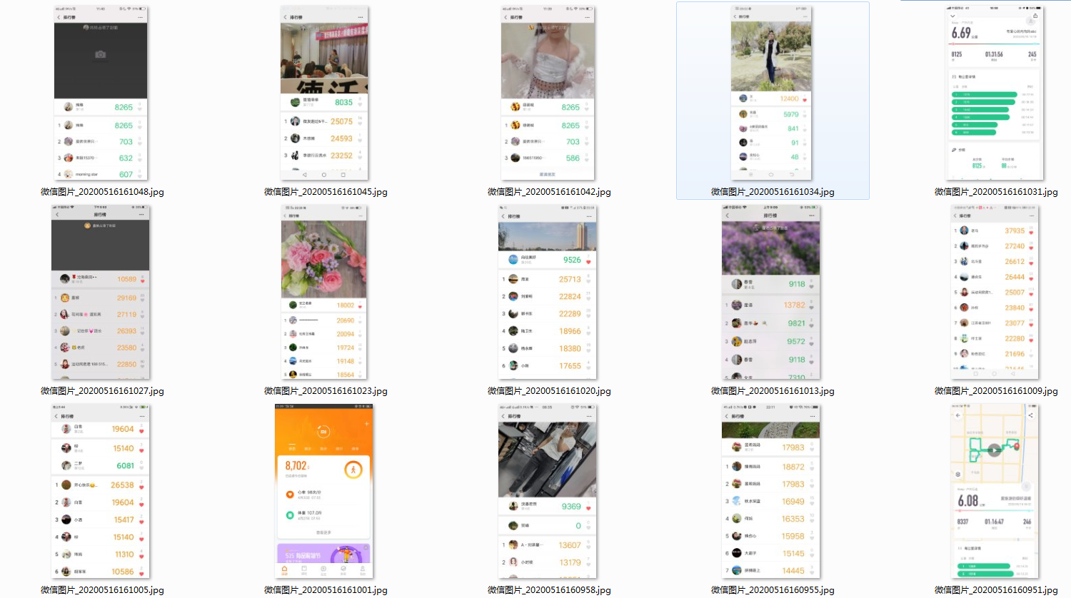 微信截图_20200516161640.png