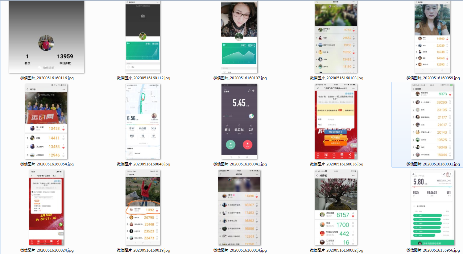 微信截图_20200516161733.png