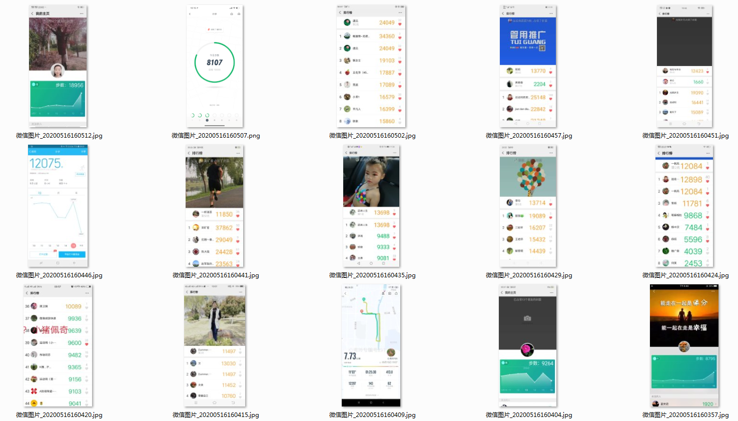 微信截图_20200516161716.png