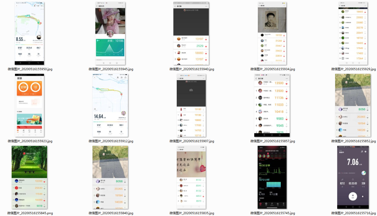 微信截图_20200516161741.png