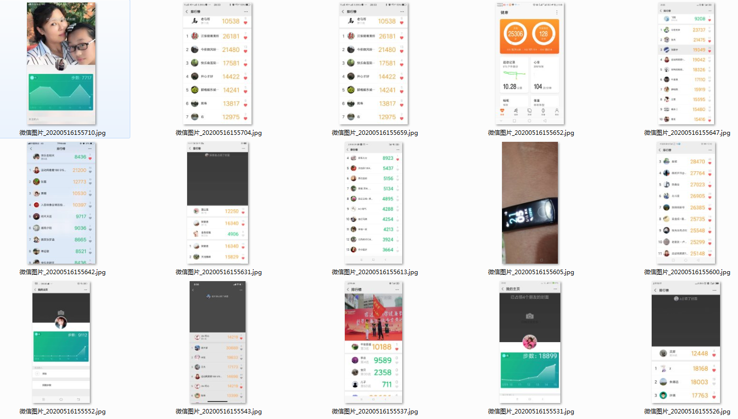 微信截图_20200516161749.png